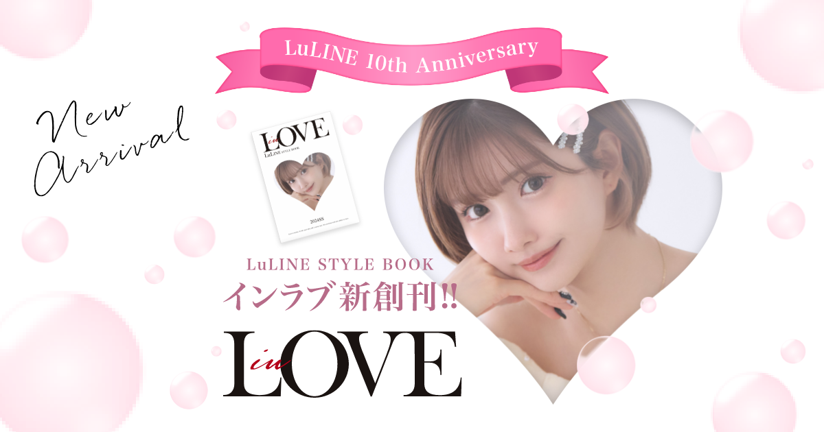 inLOVE(インラブ) | LuLINE(ルライン)が提供するナイト業界のスタイル